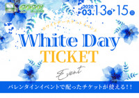 White Day TICKET EVENT